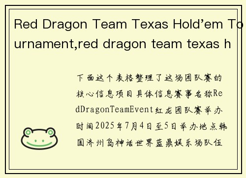 Red Dragon Team Texas Hold'em Tournament,red dragon team texas hold'em tournament